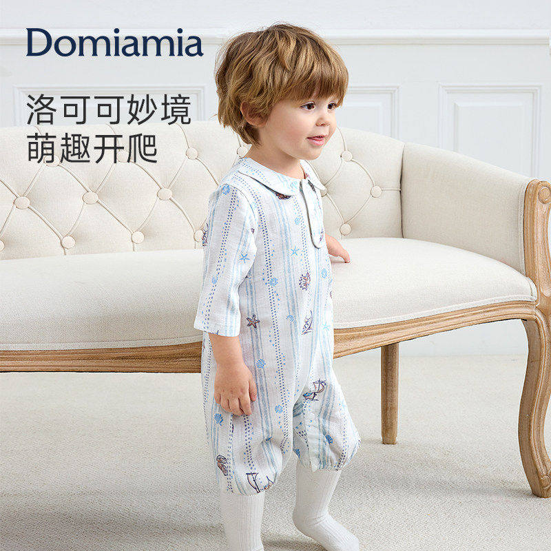 Domia婴儿爬服连体衣七分