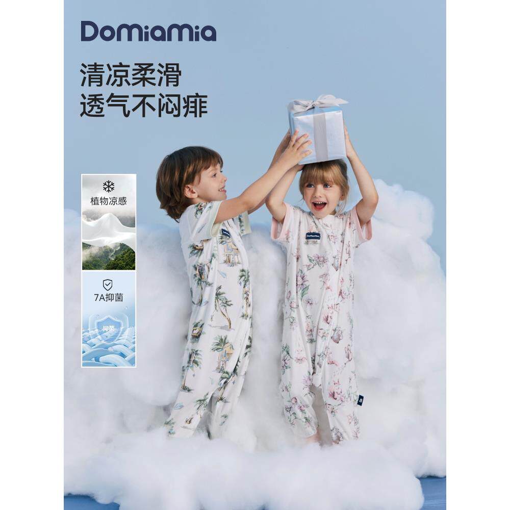 Domiamia凉感睡袋婴儿夏季款短袖宝宝分腿儿童空调睡袋防踢被a类