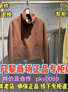 可退换/SEIFINI/诗凡黎正品2026春装国内代购外套3GC170011-1980