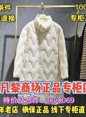 可退换/SEIFINI/诗凡黎正品26春装国内代购羽绒服3GA280251-2380