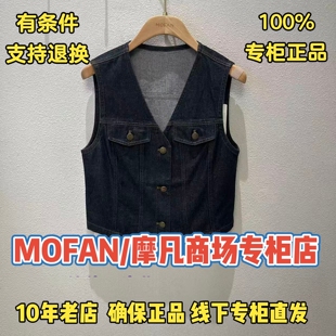 可退换/摩凡/MOFAN国内代购2026秋装女式马甲FBJ136181-499