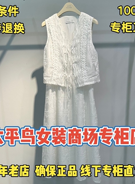 太平鸟女装正品国内代购2026夏装新款时尚连衣裙A1FAG2543K2-1299