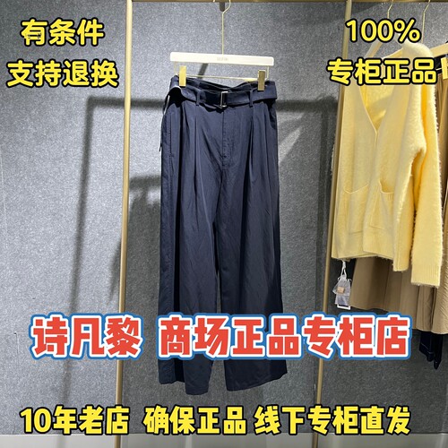 诗凡黎正品时尚百搭裤子