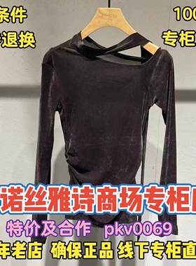 可退换/艾诺丝雅诗正品2026春装国内代购新款针织衫BR601134-789