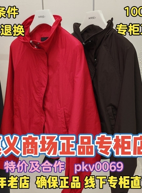 莫义/MR&ER莫乂正品专柜国内商场代购2026春装外套R6A32123-899