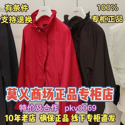 可退可换莫义正品外套