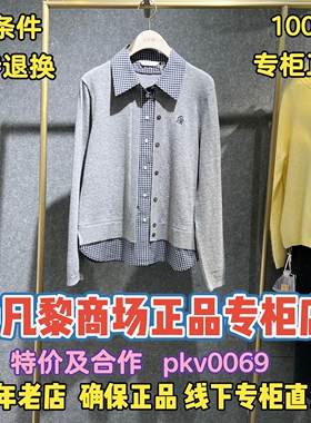 可退换/SEIFINI/诗凡黎正品2026春装国内代购针织衫3H1130021-798