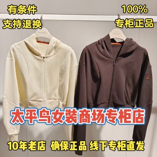 太平鸟女装国内代购2026秋装卫衣ASCRG3236M6/ASCRG3235H9