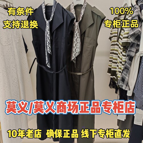 莫义/MR&ER莫义正品专柜国内商场代购2026夏连衣裙R6B95263-1199