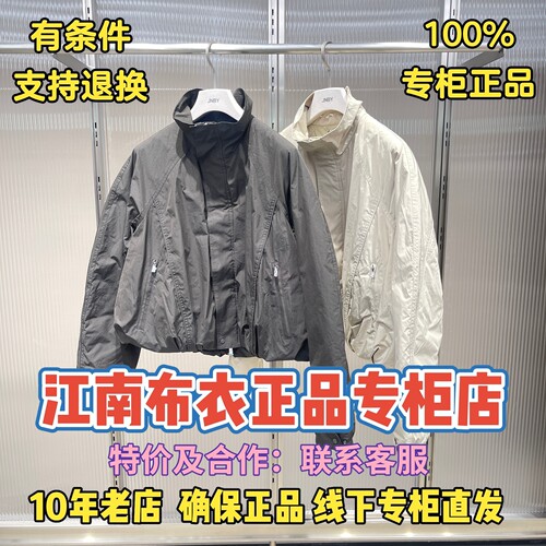 JNBY/江南布衣国内代购专柜正品2026年冬装羽绒服5Q0C12430-2295