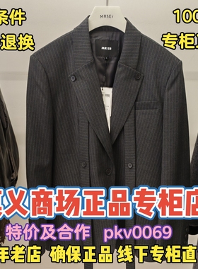 可退换/MR&ER莫乂正品专柜国内商场代购26春装外套R6A30862-1199