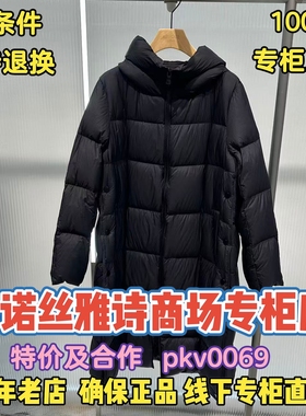 可退换/艾诺丝雅诗正品2025冬装国内代购新款羽绒服AR004166-2580