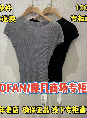 摩凡/MOFAN正品/可退换国内代购2026夏装新款针织衫FKZ426929-499
