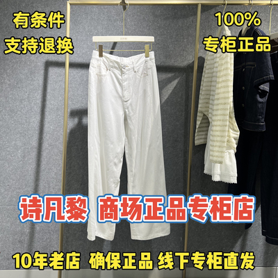 可退换/SEIFINI/诗凡黎正品2026夏装休闲女式裤子3H4150581D-698