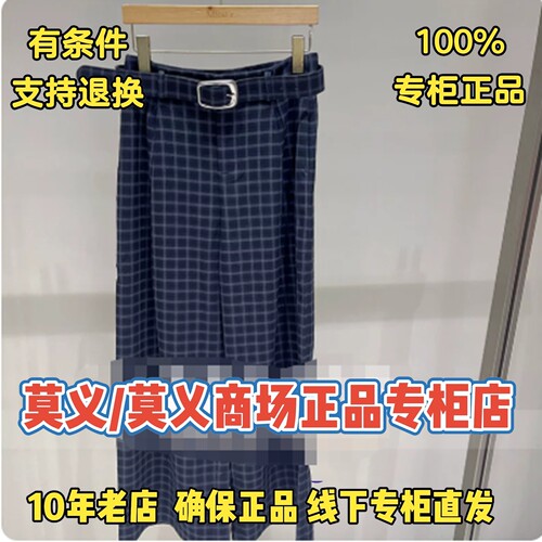 MR&ER莫乂正品专柜休闲裤
