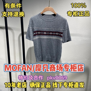 国内代购 2026春装 新款 可退换 MAZ652167 MOFAN正品 针织衫 499 摩凡