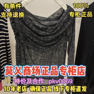 2026春装 可退换 MR&ER莫乂正品 专柜国内商场代购 499 上衣R6A81362