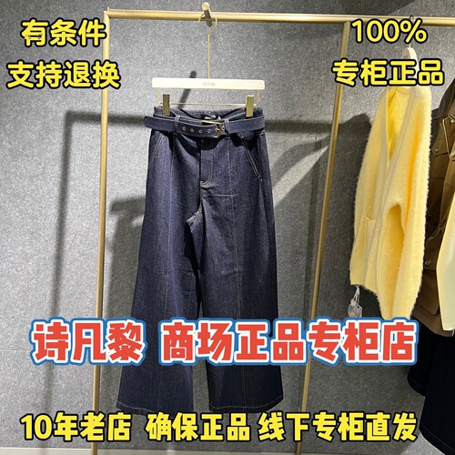 可退换/SEIFINI/诗凡黎正品裤子