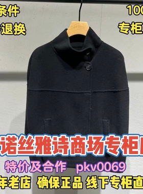 可退换/艾诺丝雅诗正品2025冬装国内代购休闲马甲AR154003-1980