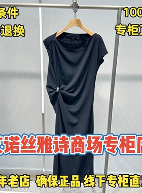 可退换/艾诺丝雅诗正品2026秋装国内代购新款连衣裙BR902150-1180