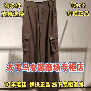 太平鸟女装国内代购2026秋装新款休闲长裤 A3GBG3167H9-699