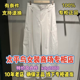 2026夏装 国内代购 正品 599 休闲长裤 A1GBG2211M6 新款 太平鸟女装