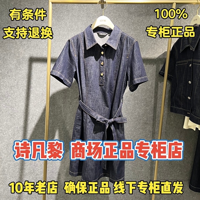 可退换诗凡黎Sifini商场正品裙子