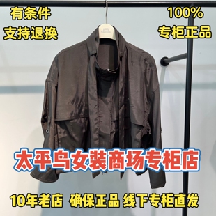 太平鸟女装正品国内代购2026夏装新款休闲外套A3BBG2422H9-699