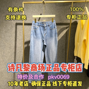 可退换/SEIFINI/诗凡黎正品2026夏装国内代购裤子3H4250761-698