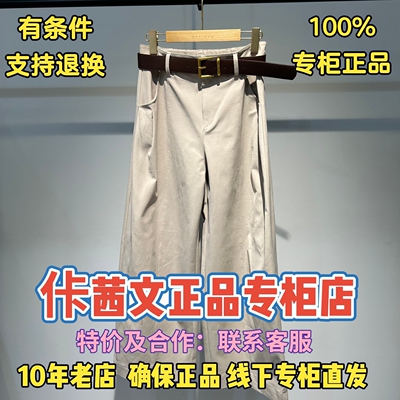 佧茜文专柜国内正品休闲裤