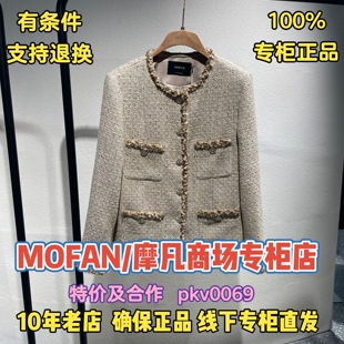 可退换/摩凡/MOFAN正品国内代购2026春装棉外套女MBW652027-1399