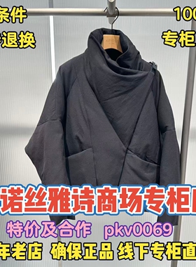 可退换/艾诺丝雅诗正品2025冬装国内代购新款羽绒服AR004008-1980