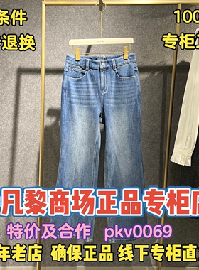 可退换/SEIFINI/诗凡黎正品2026春装国内代购裤子3H3150171-698