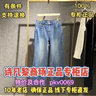 可退换/SEIFINI/诗凡黎正品2026春装国内代购裤子3H3150171-698