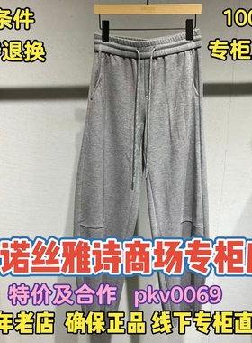 可退换/艾诺丝雅诗正品2025冬装国内代购新款裤子AR314003-789