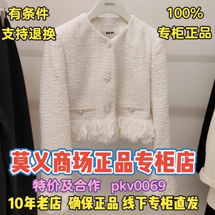 外套R6A31611 莫义 2026春装 专柜国内商场代购 1299 MR&ER莫乂正品