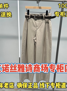 可退换/艾诺丝雅诗正品2026秋装国内代购新款休闲裤BR323126-889