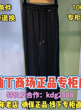 柚丁正品国内代购商场专柜2026年夏装纯色休闲裤9M21K21078-559