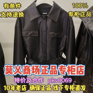 可退换/MR&ER莫乂正品专柜国内商场代购26春装外套R6A31762-1399