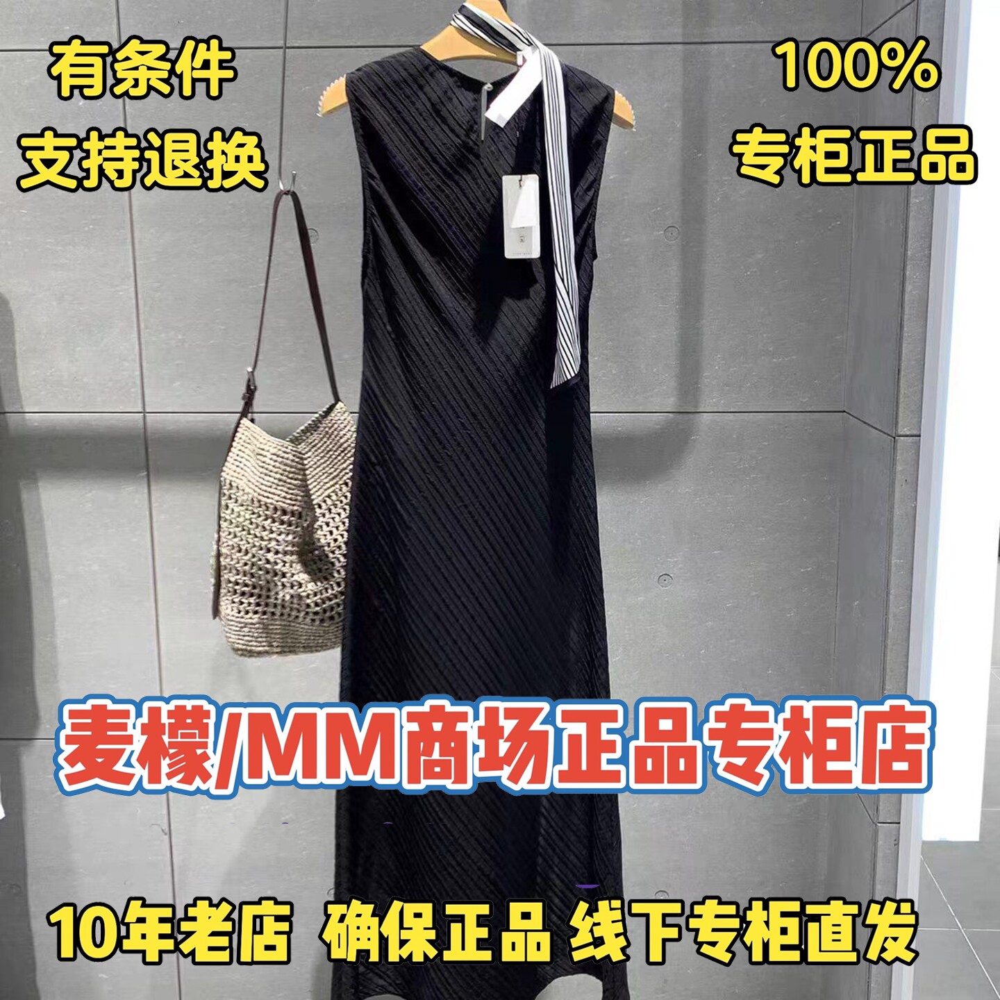 MM麦檬正品2026夏装新款国内代购专柜正品连衣裙女5H5290091-898图片