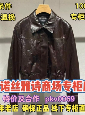 可退换/艾诺丝雅诗正品2026春装国内代购新款外套BR101122-1380