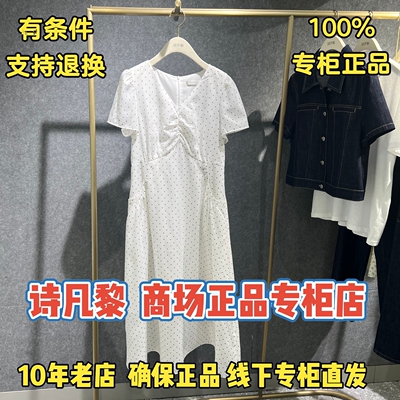 可退换/SEIFINI诗凡黎正品连衣裙