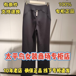 太平鸟女装国内代购2026秋装新款休闲长裤ASGBG3230J9-599