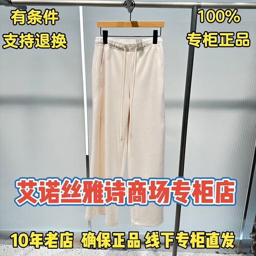 艾诺丝商场专柜店正品休闲裤
