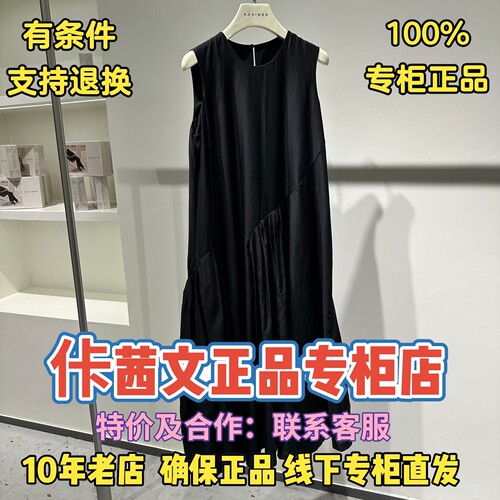 佧茜文专柜国内正品连衣裙
