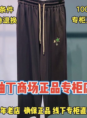 柚丁正品国内代购商场专柜2026年夏款休闲裤9A22K27443-5-499