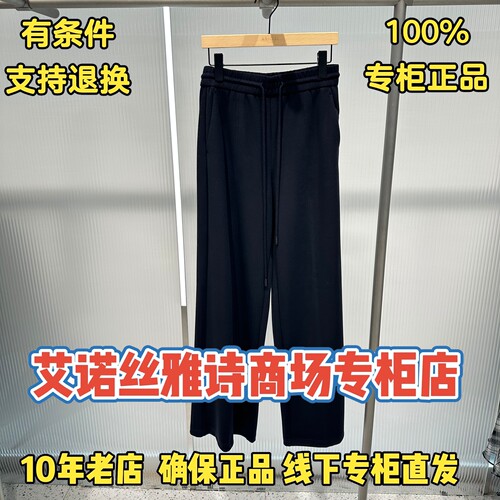 可退换/艾诺丝雅诗正品
