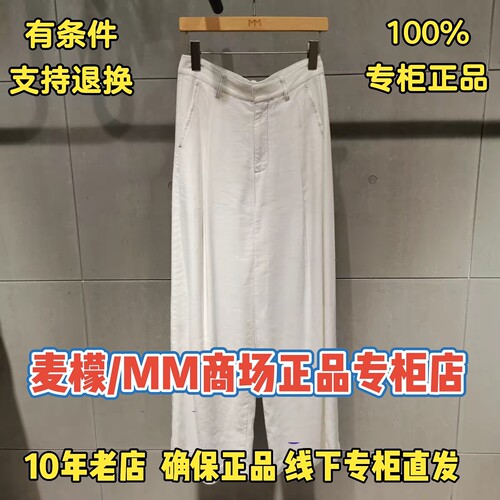 MM麦檬直营店女士休闲裤子