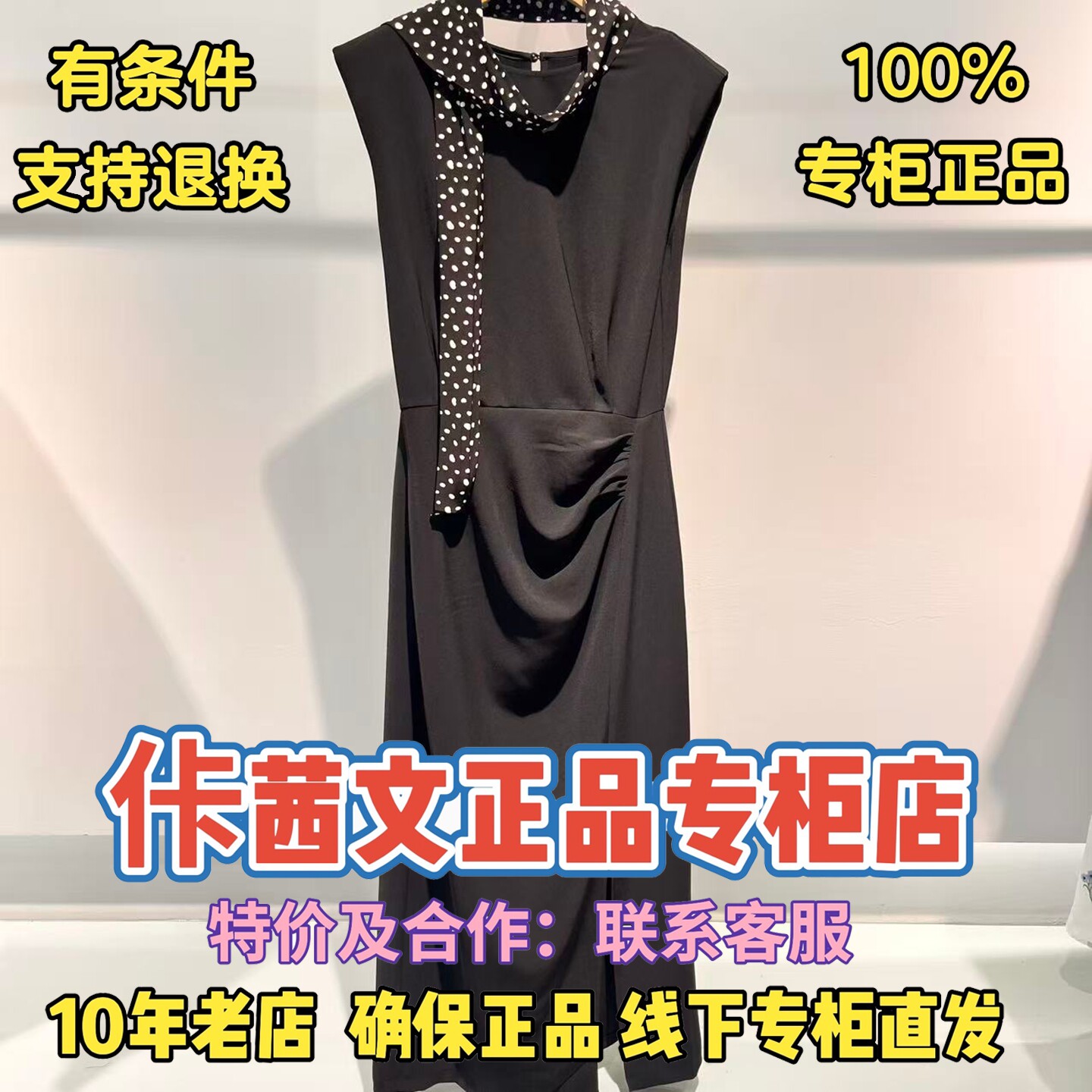 佧茜文直营店波点飘带连衣裙图片