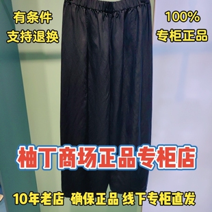 柚丁正品国内代购商场专柜2026年夏款纯色休闲裤9M21K21090-559